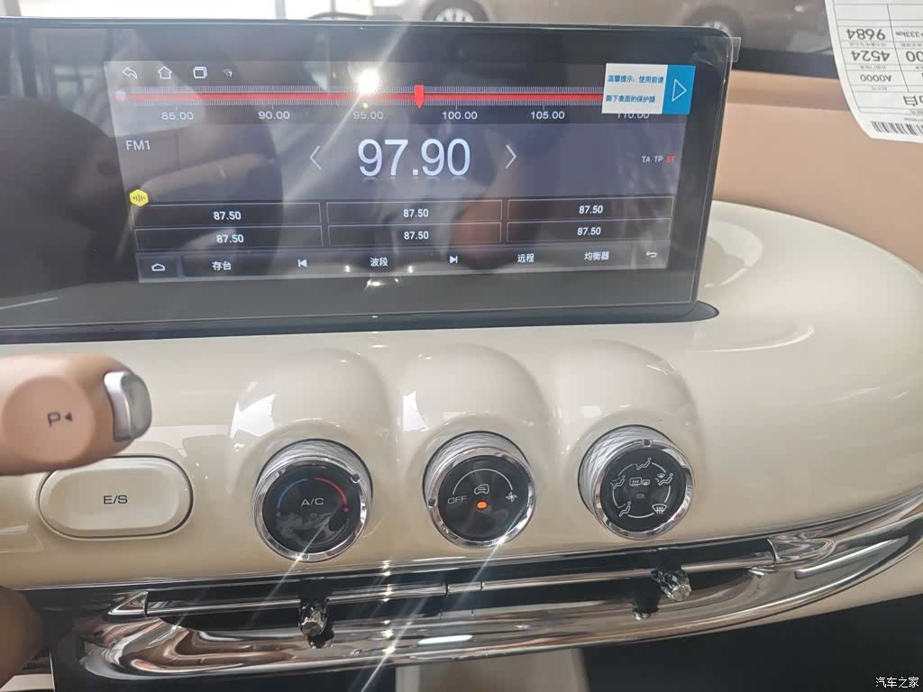 Wuling Bingo, 2026 13
