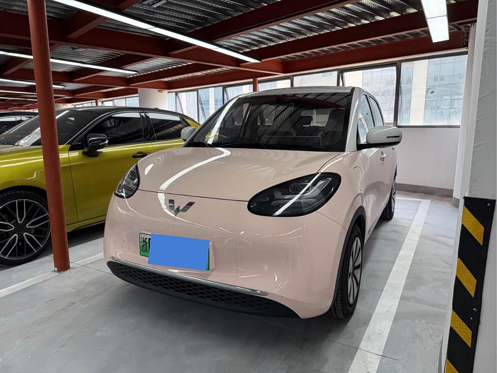 Wuling Binguo