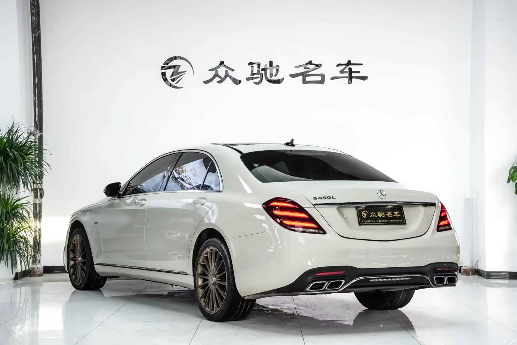Mercedes-Benz S-Class, 2020 10