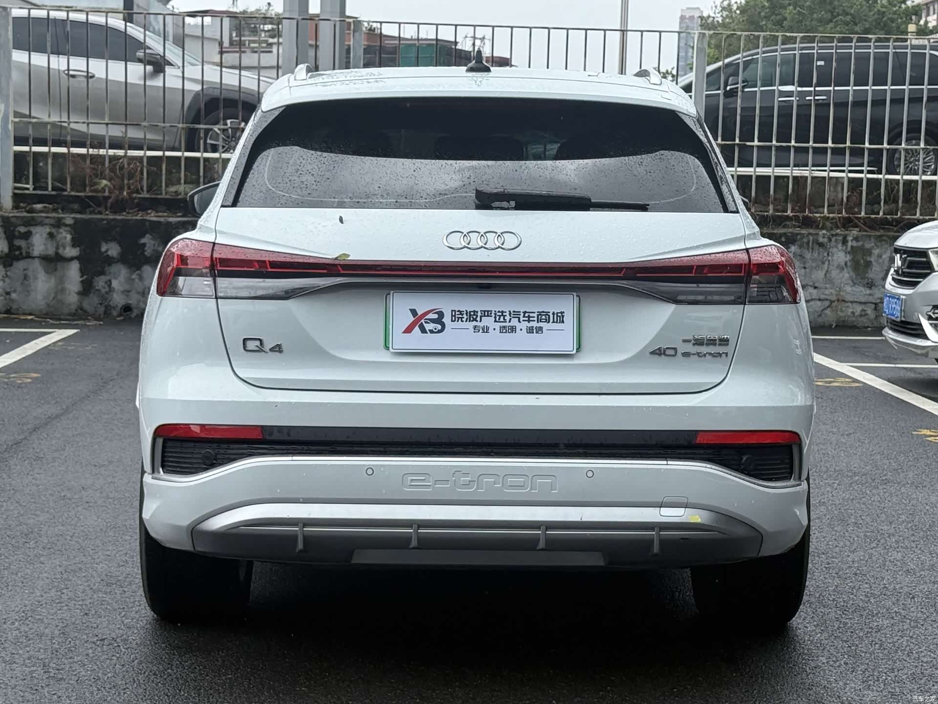 Audi Q4 e-tron, 2023 4
