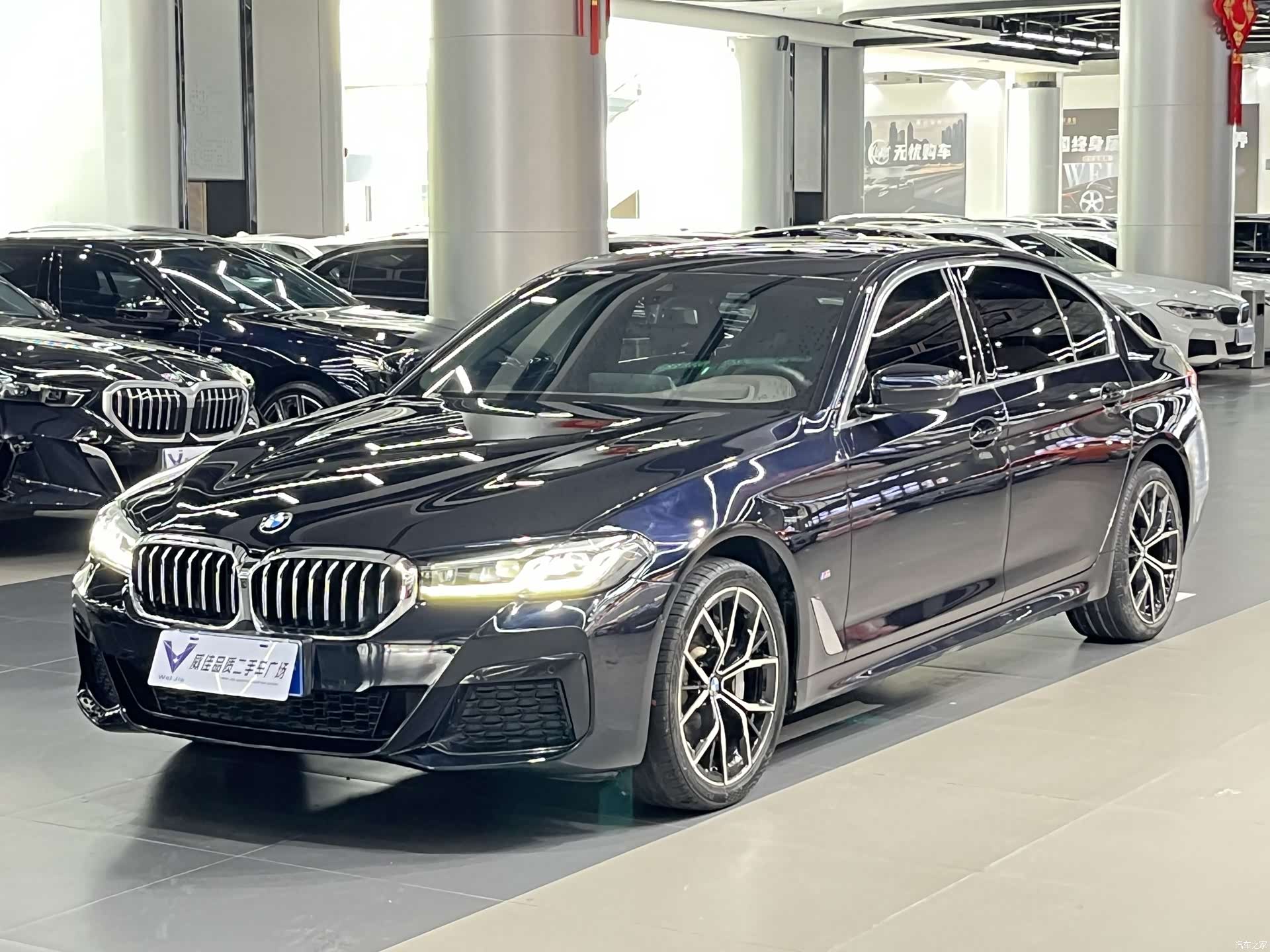 BMW 5 Series, 2023 1