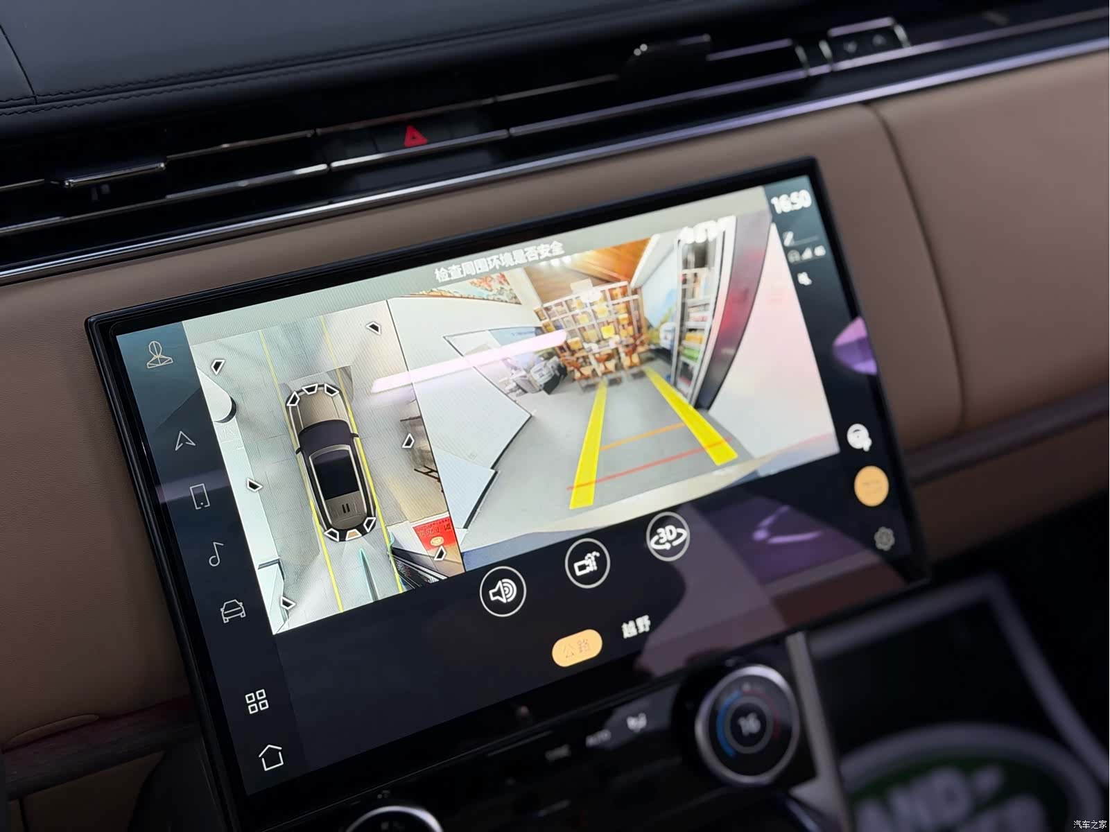 Land Rover Range Rover, 2022 30