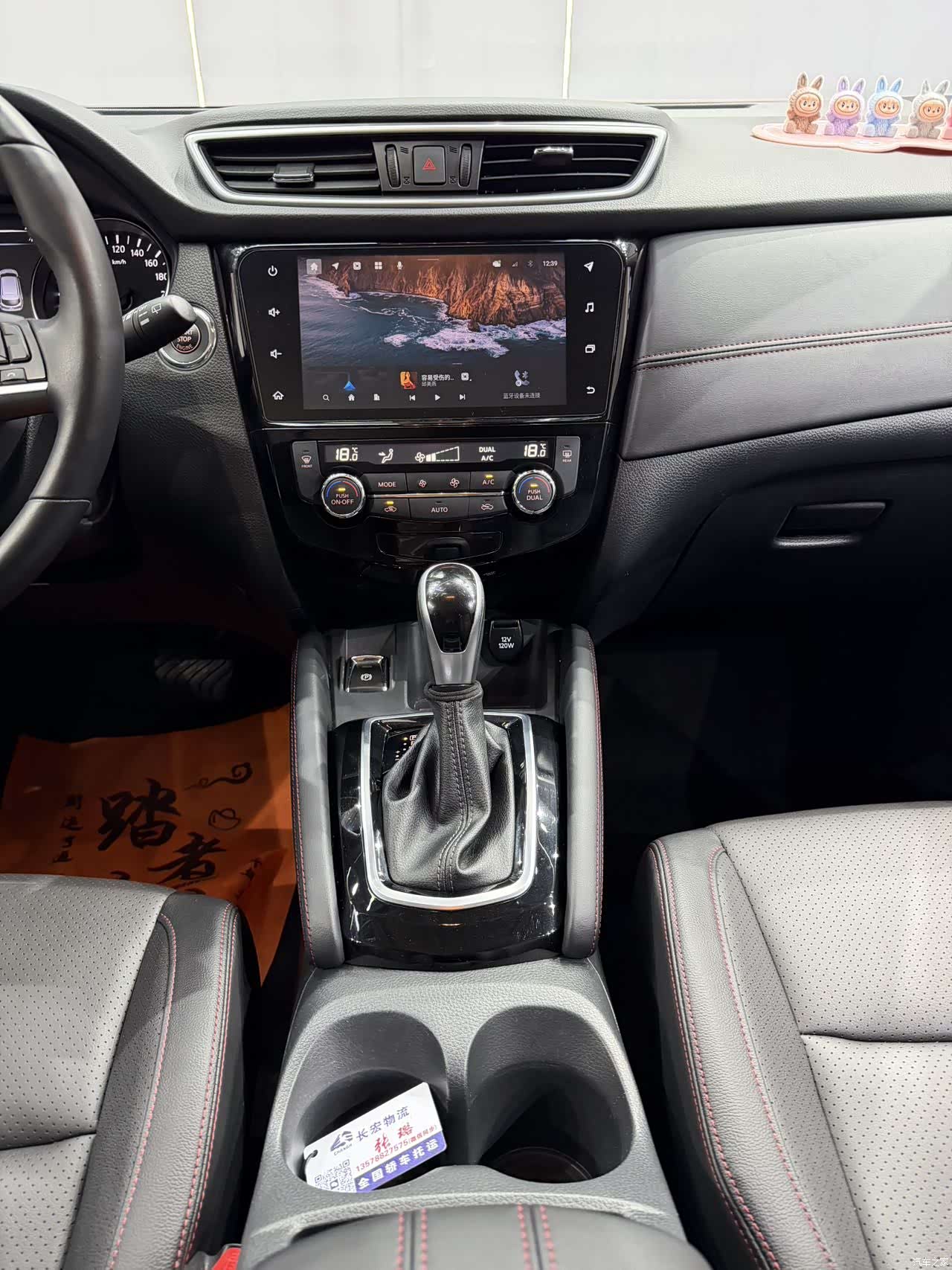 Nissan Qashqai, 2022 12