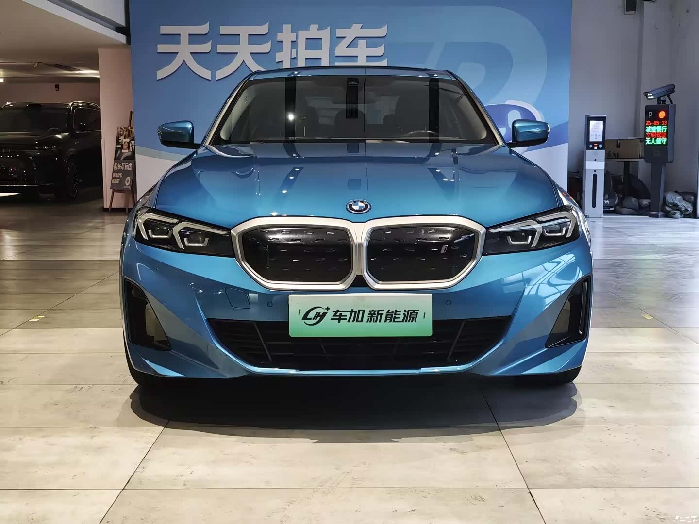 BMW i3, 2023 2