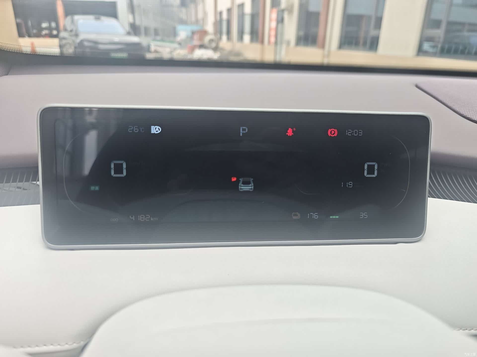 Changan Eado, 2026 7