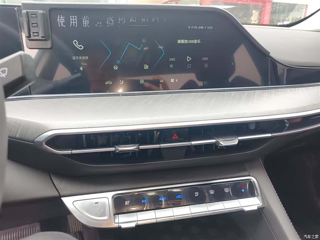 Changan Eado, 2023 13