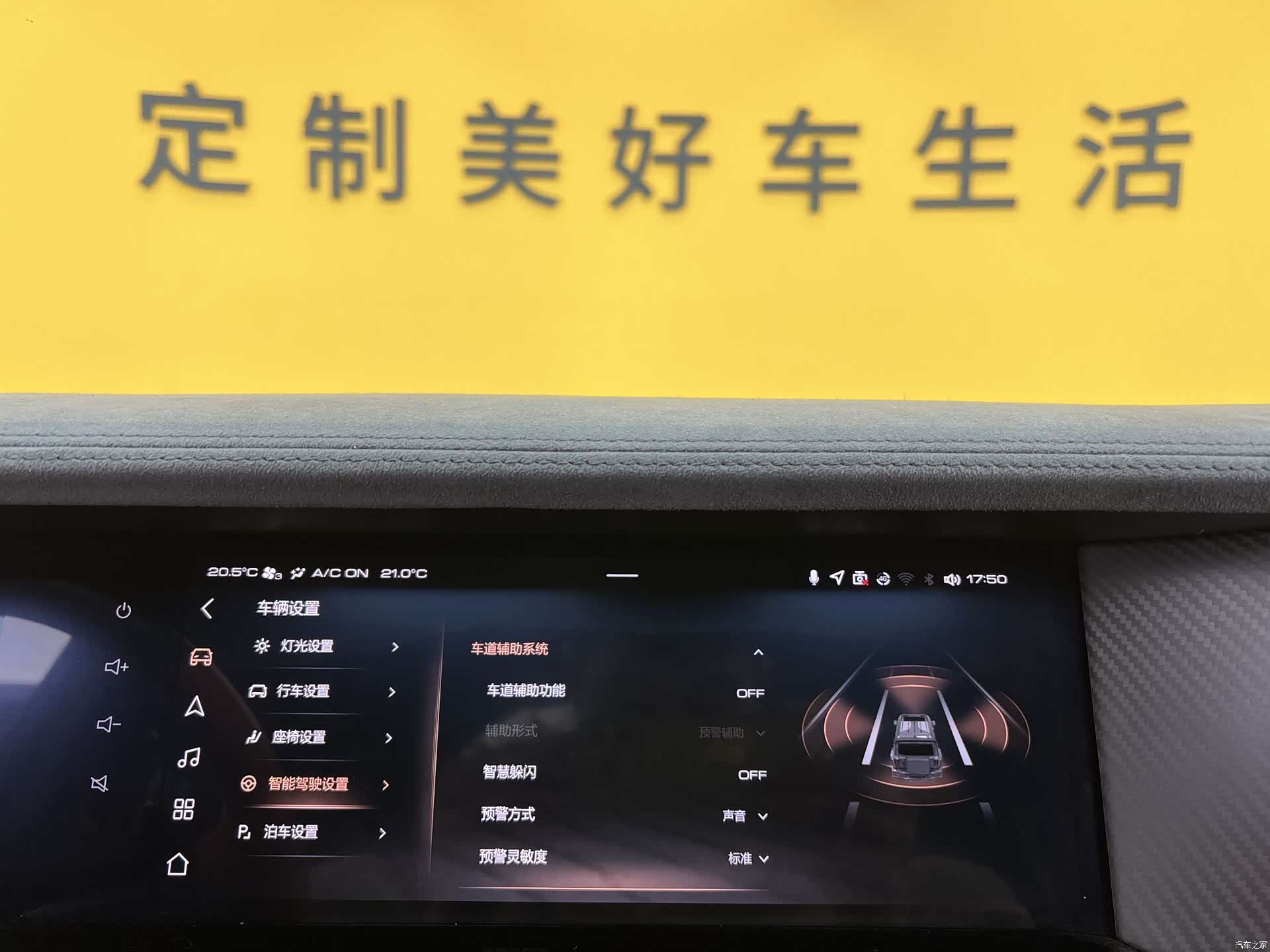 Tank 300, 2024 26