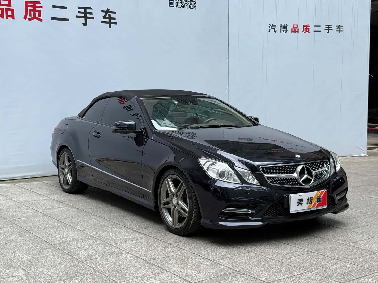 Mercedes-Benz E-Class, 2013 3