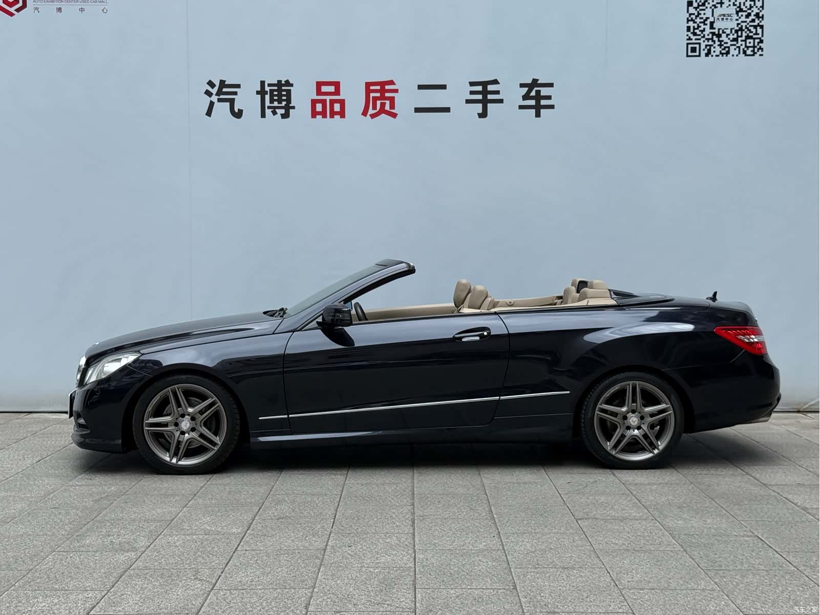 Mercedes-Benz E-Class, 2013 10