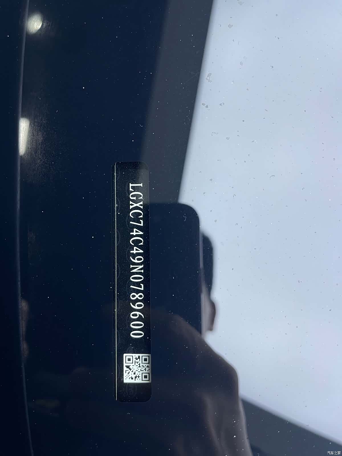 BYD Song, 2023 19
