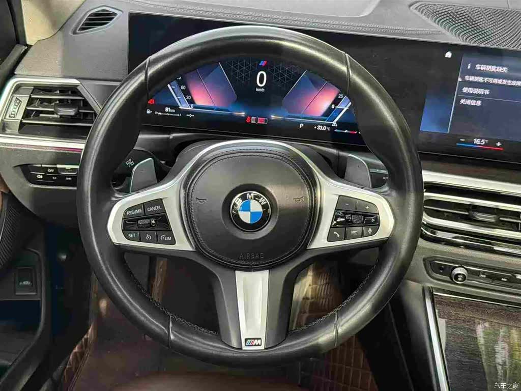 BMW 3 Series, 2023 6