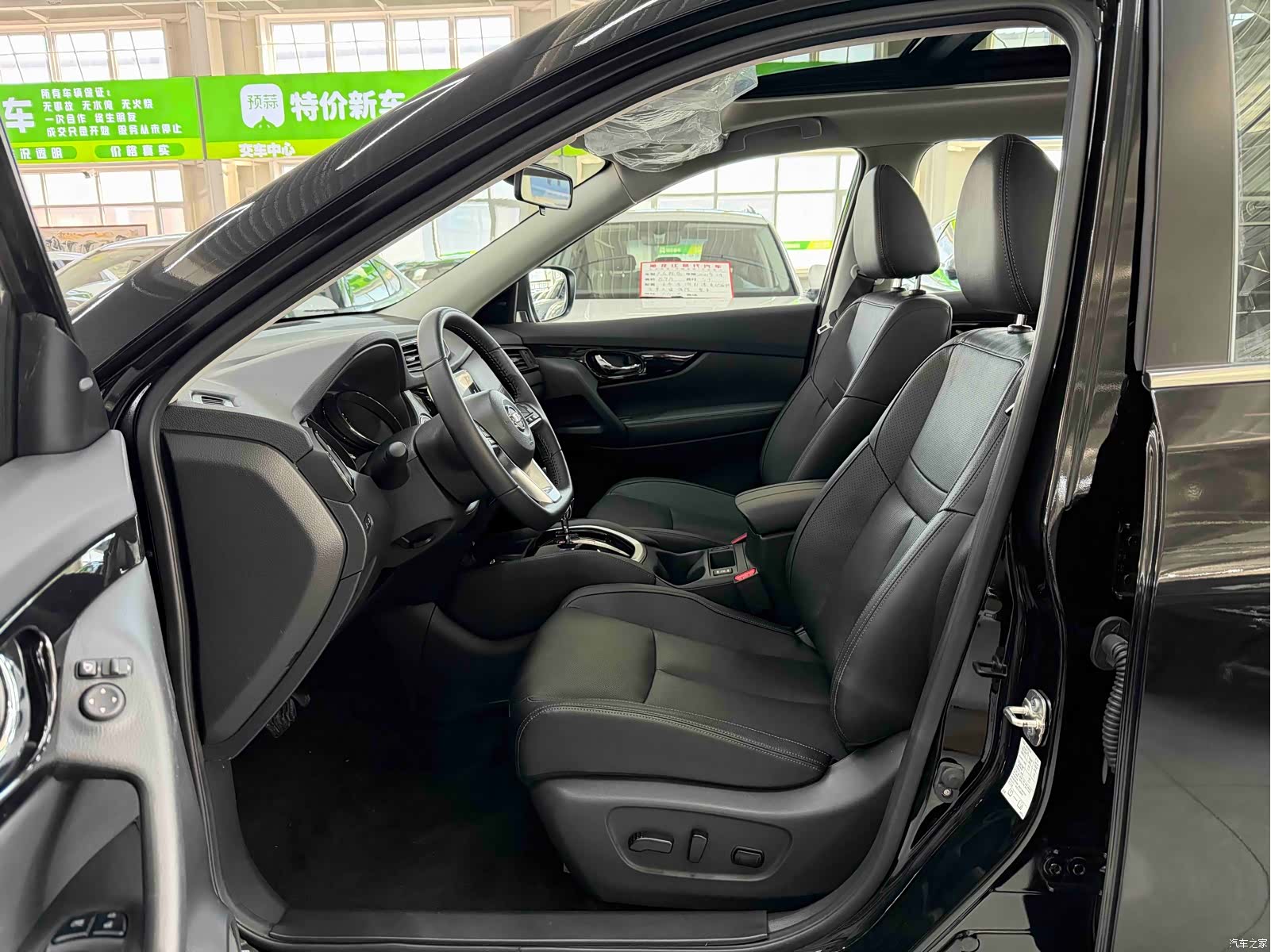 Nissan X-Trail, 2025 8