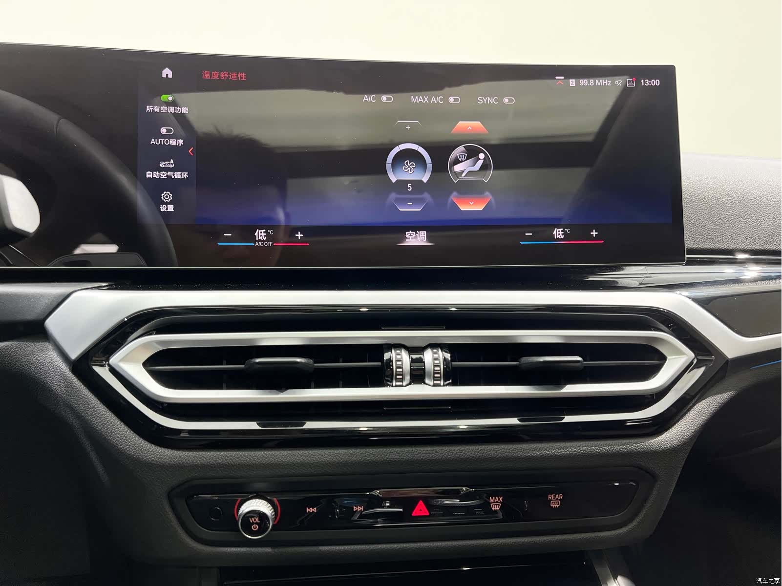BMW i3, 2023 15