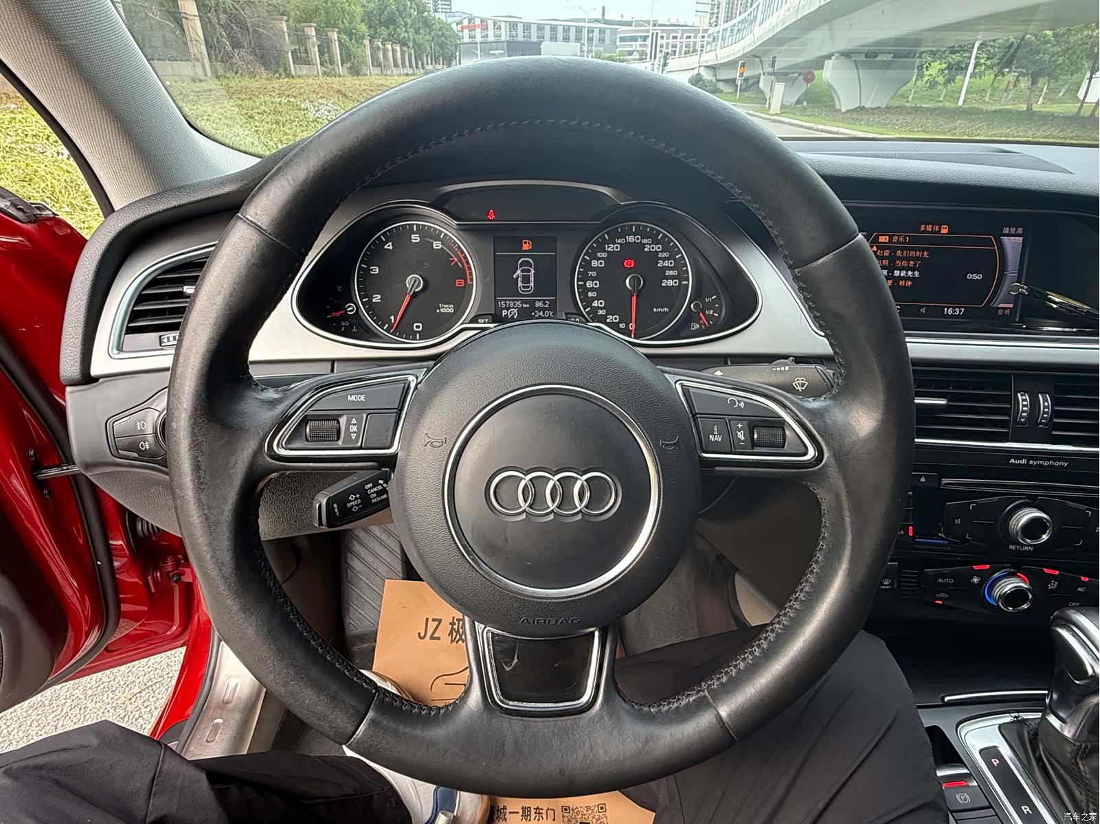 Audi A4L, 2013 12