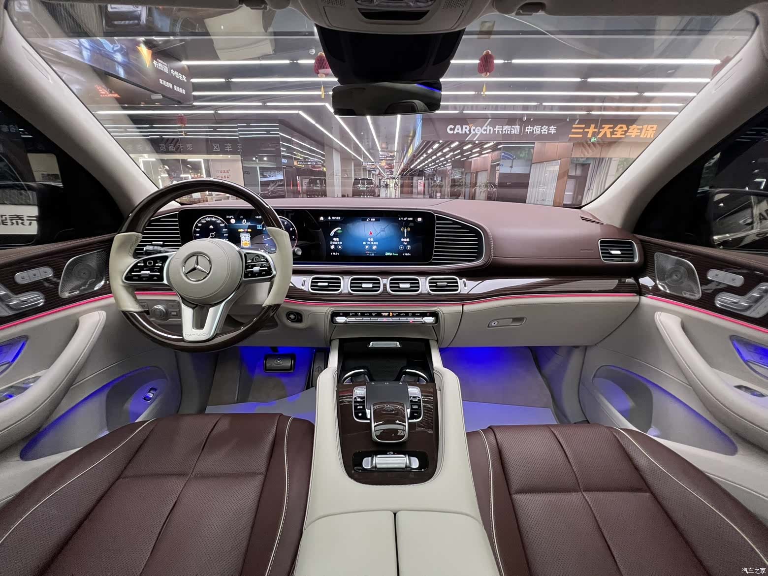 Maybach GLS, 2023 16