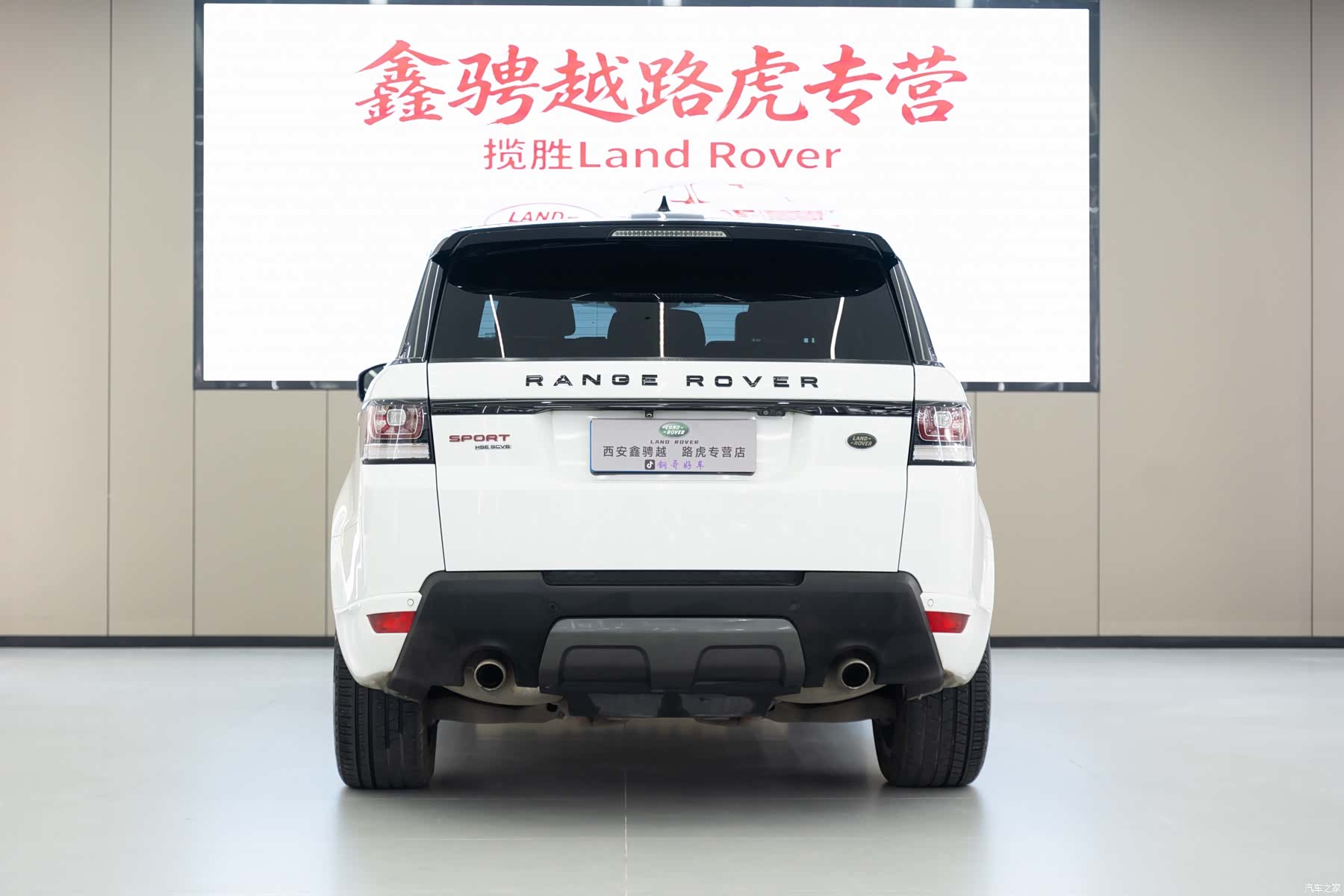 Land Rover Range Rover, 2017 4
