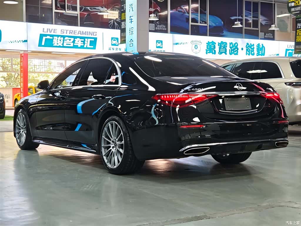 Mercedes-Benz S-Class, 2023 7