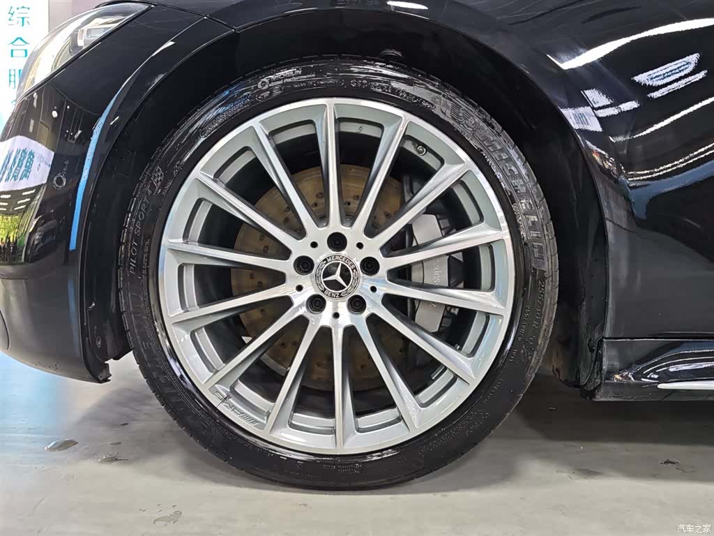 Mercedes-Benz S-Class, 2023 32