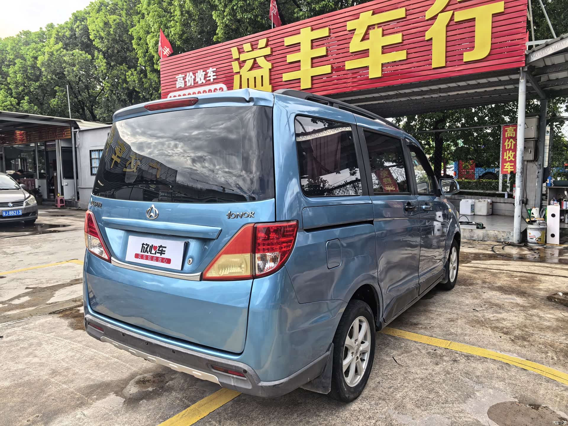 Changan S, 2014 все фото
