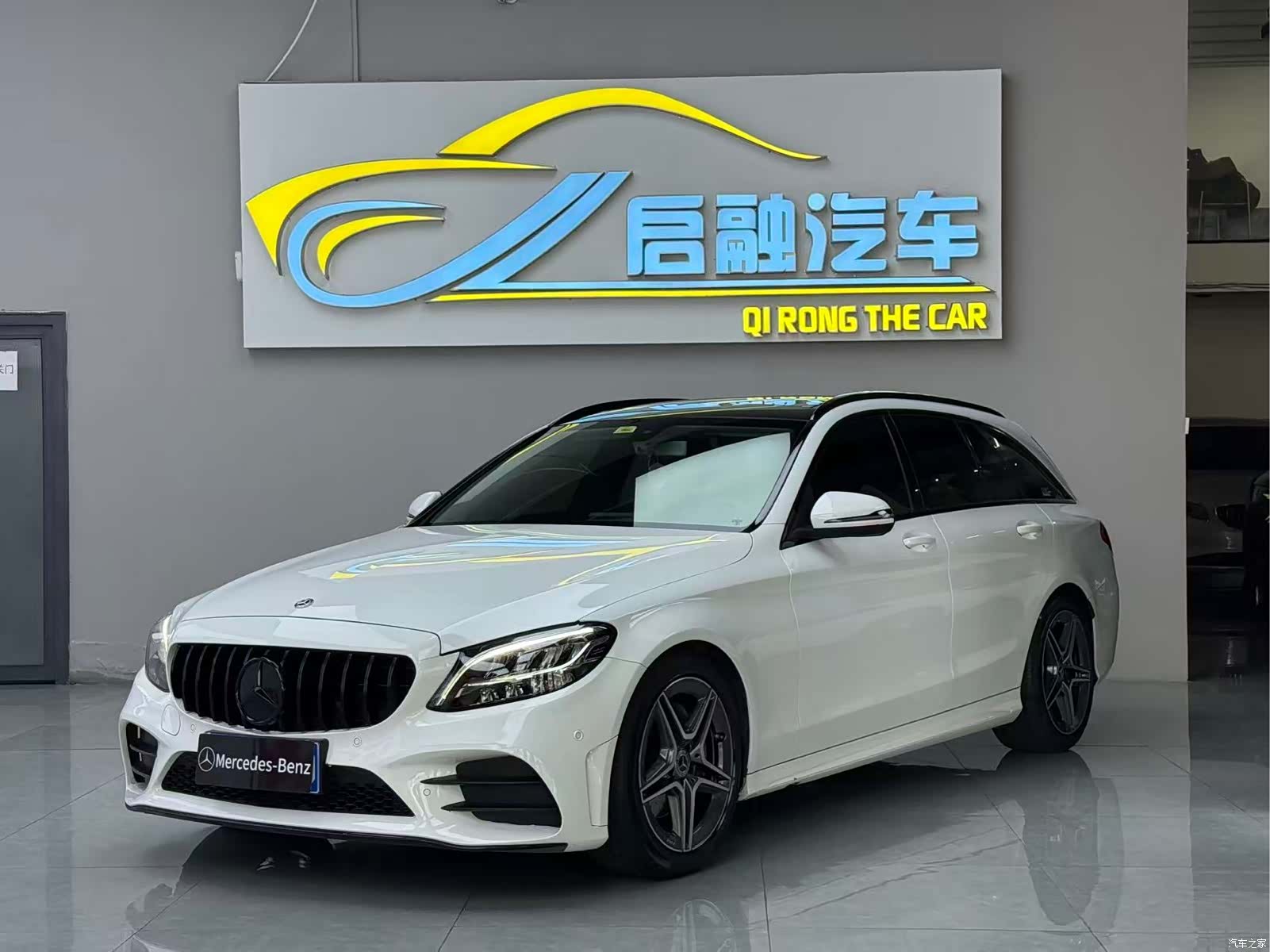 Mercedes-Benz C-Class, 2020 1