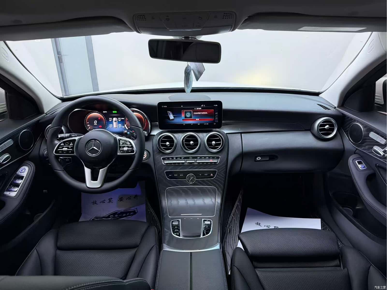 Mercedes-Benz C-Class, 2020 3