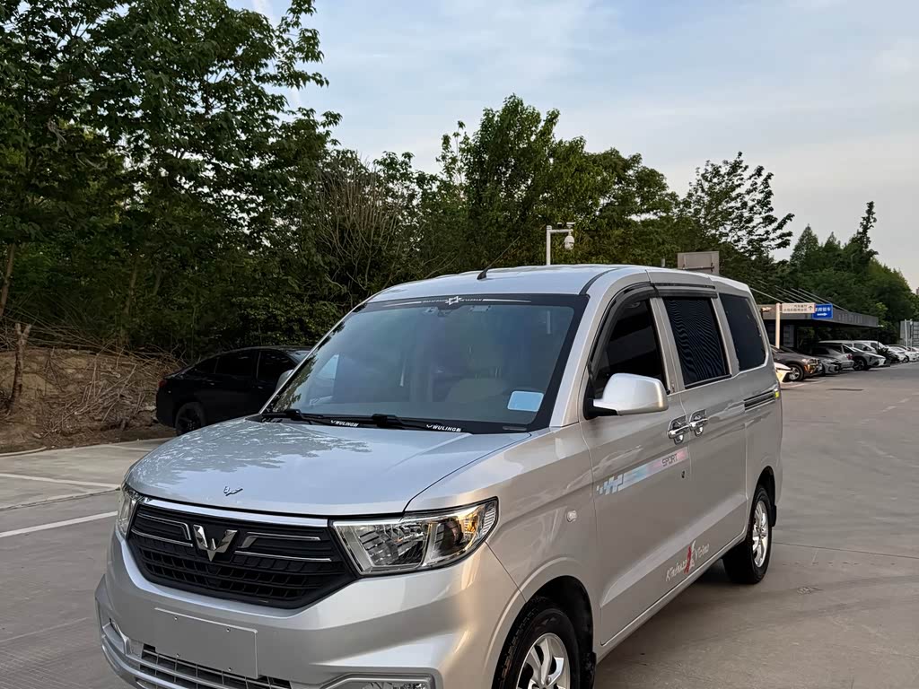 Wuling V
