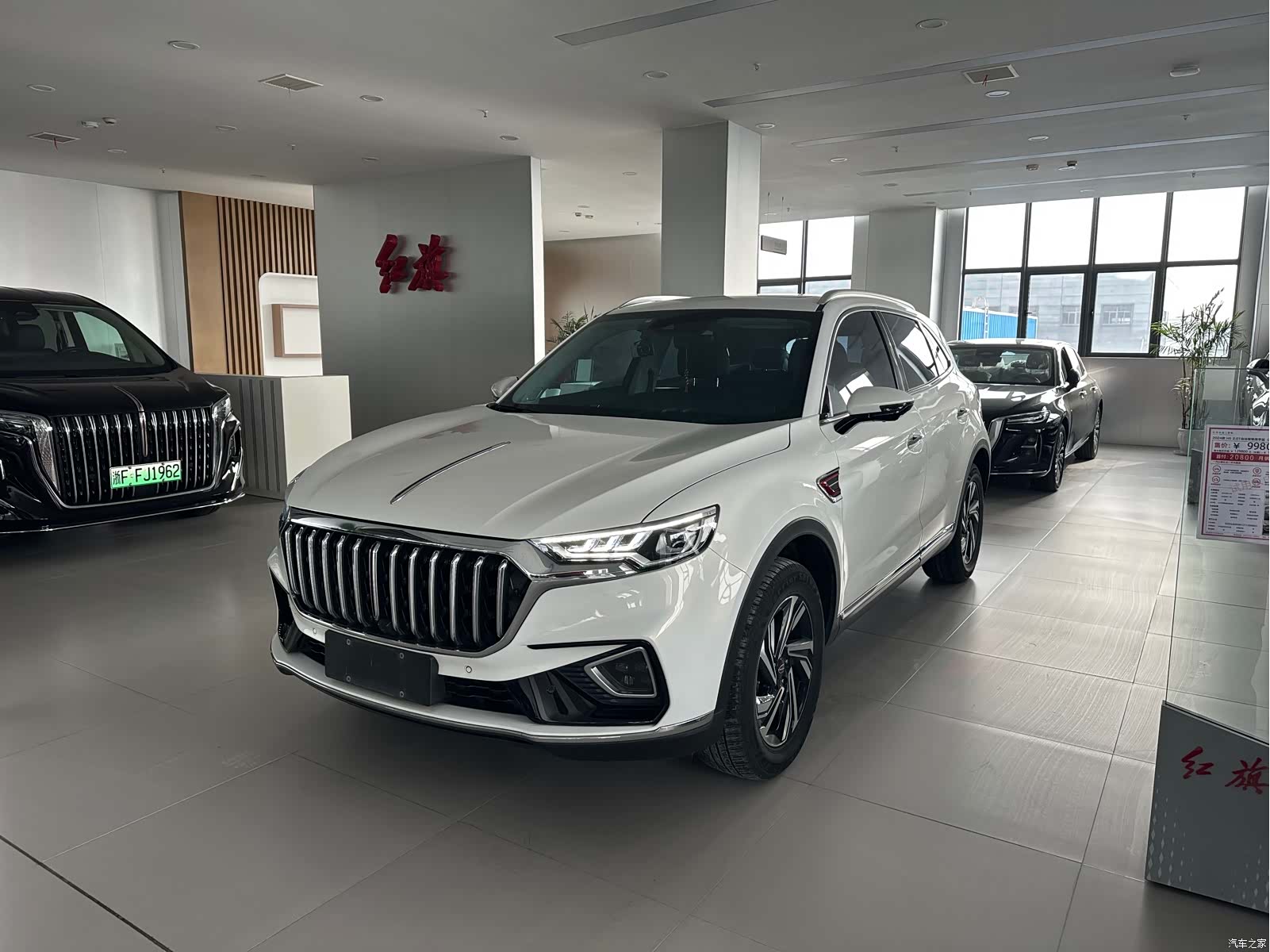 Hongqi HS5, 2021 1
