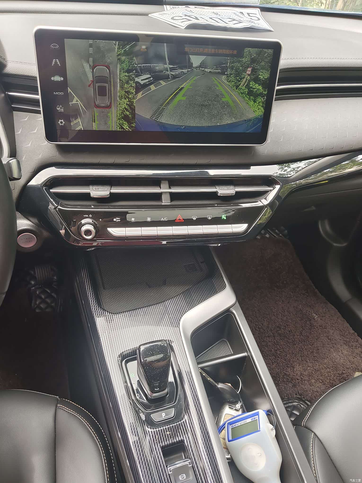 Haval Jolion, 2022 11
