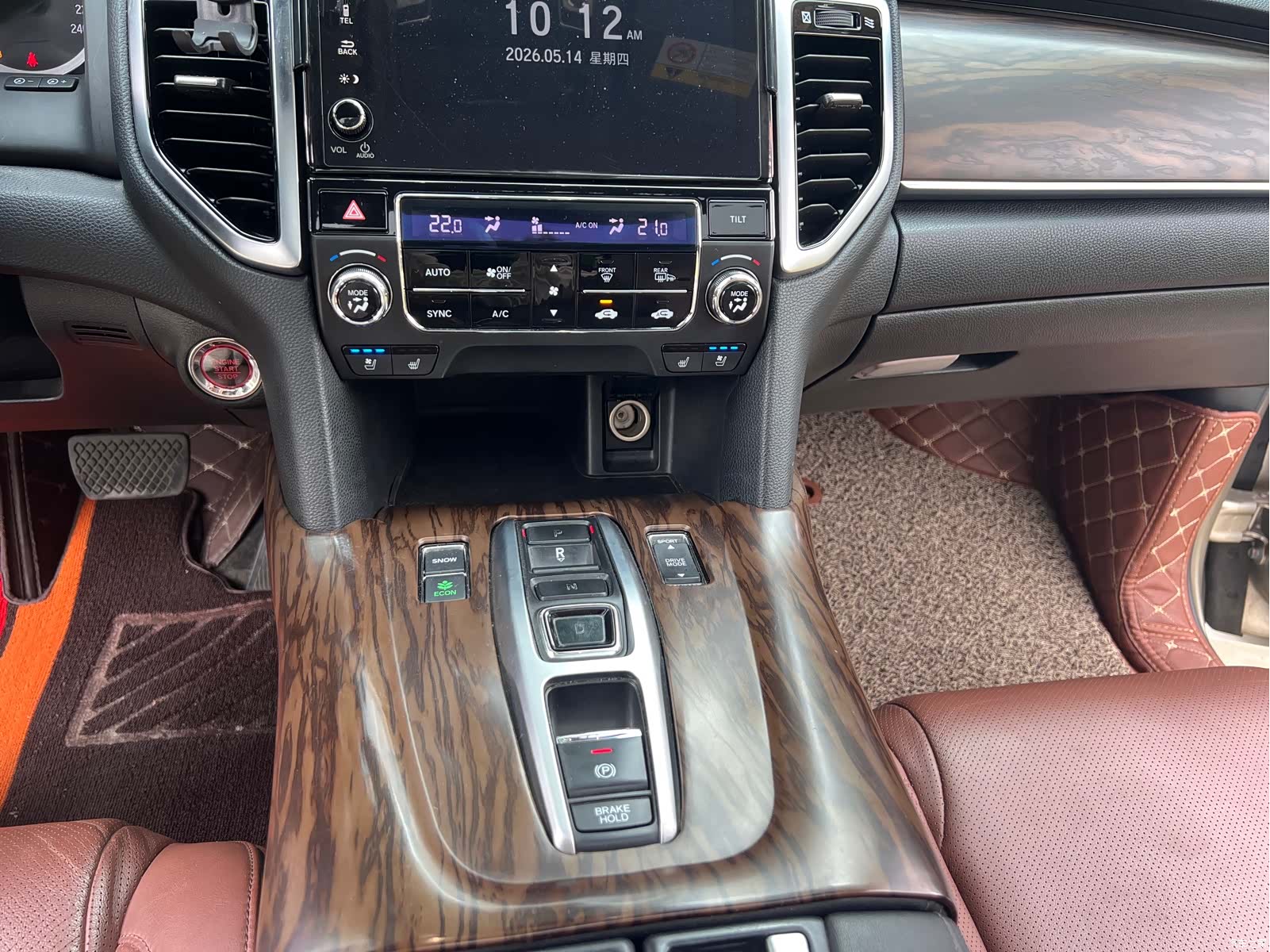Honda UR-V, 2017 17