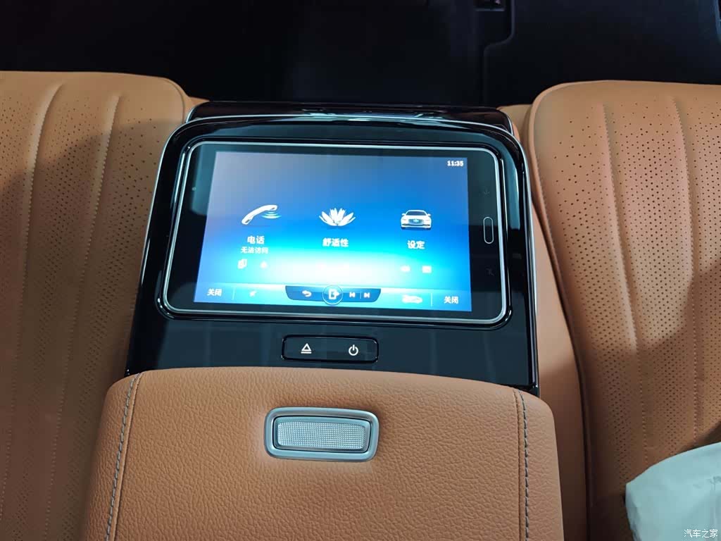 Mercedes-Benz S-Class, 2023 27