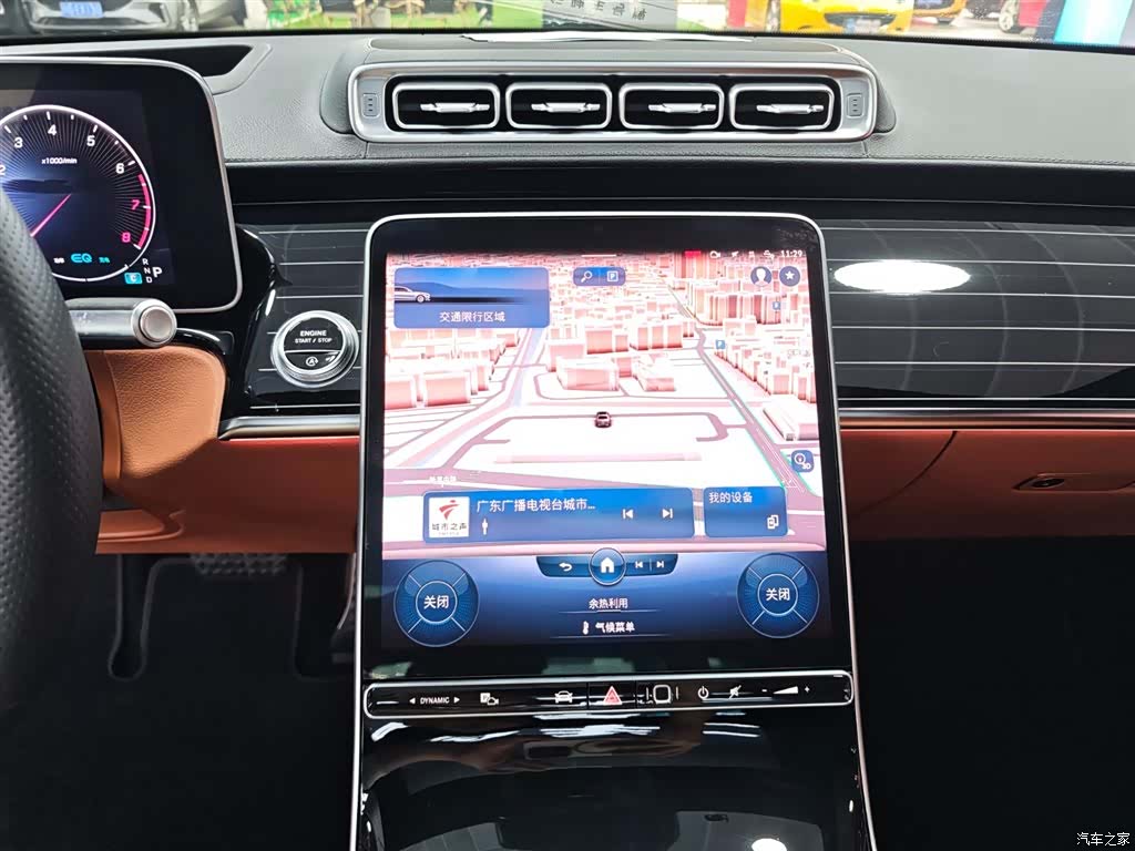 Mercedes-Benz S-Class, 2023 15