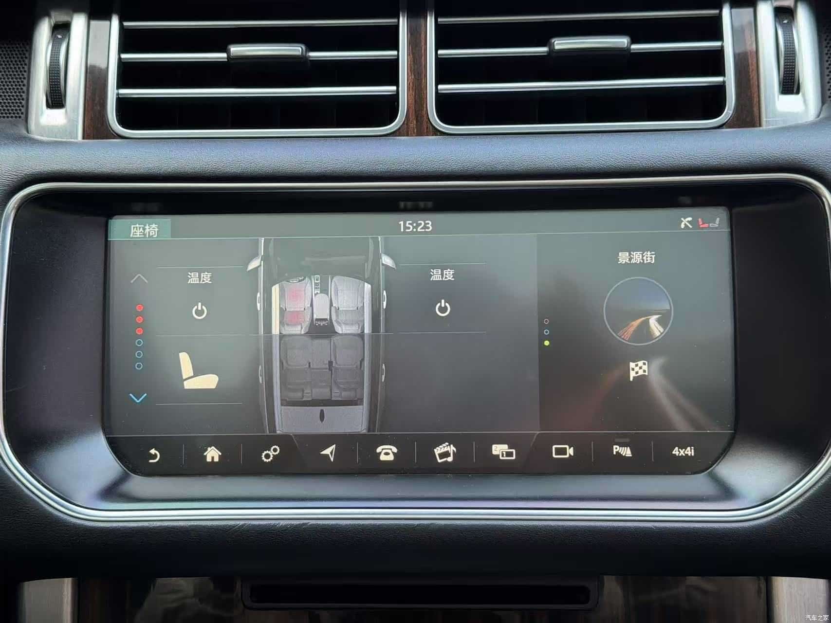 Land Rover Range Rover, 2017 9