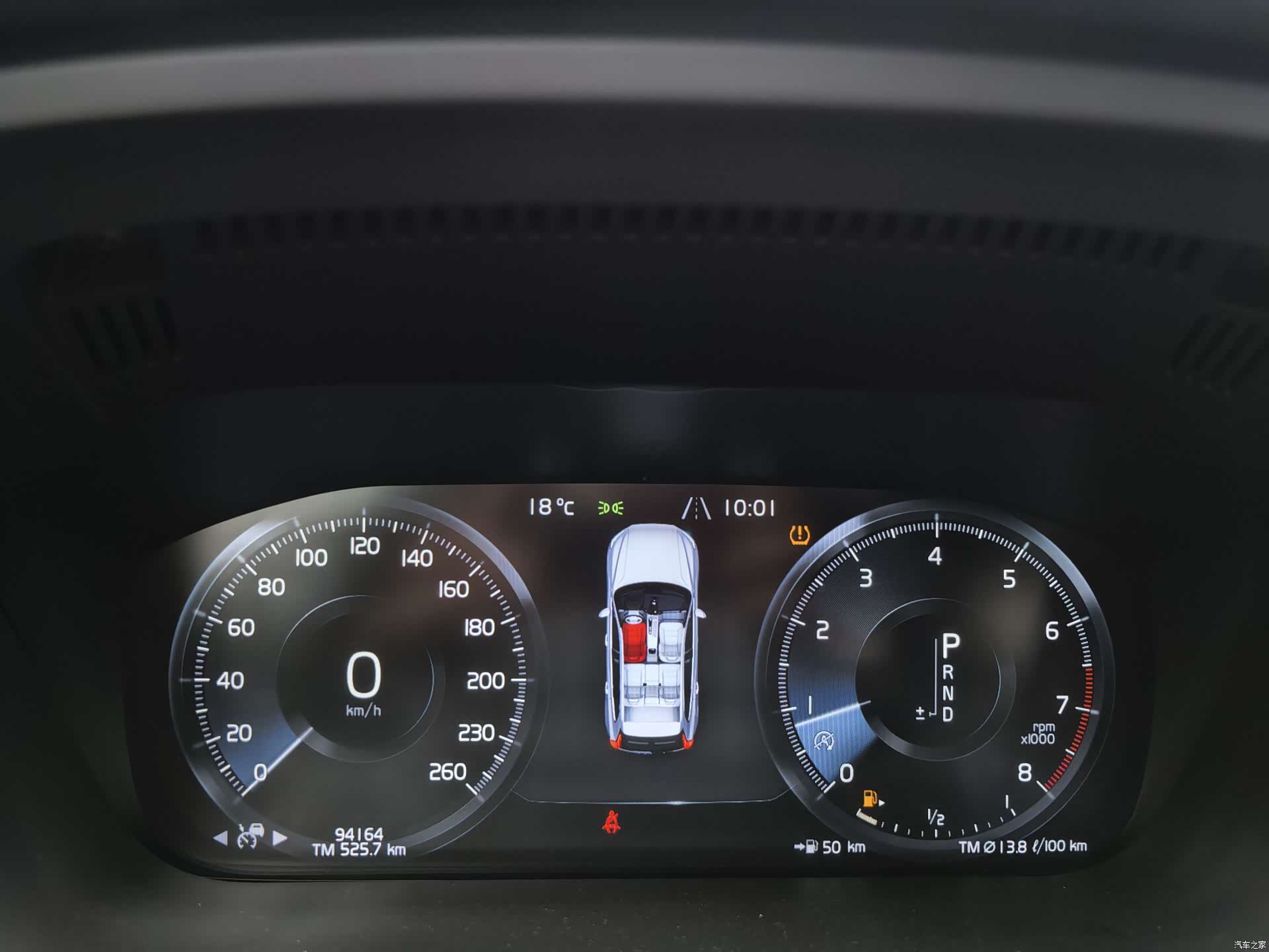 Volvo XC60, 2020 15