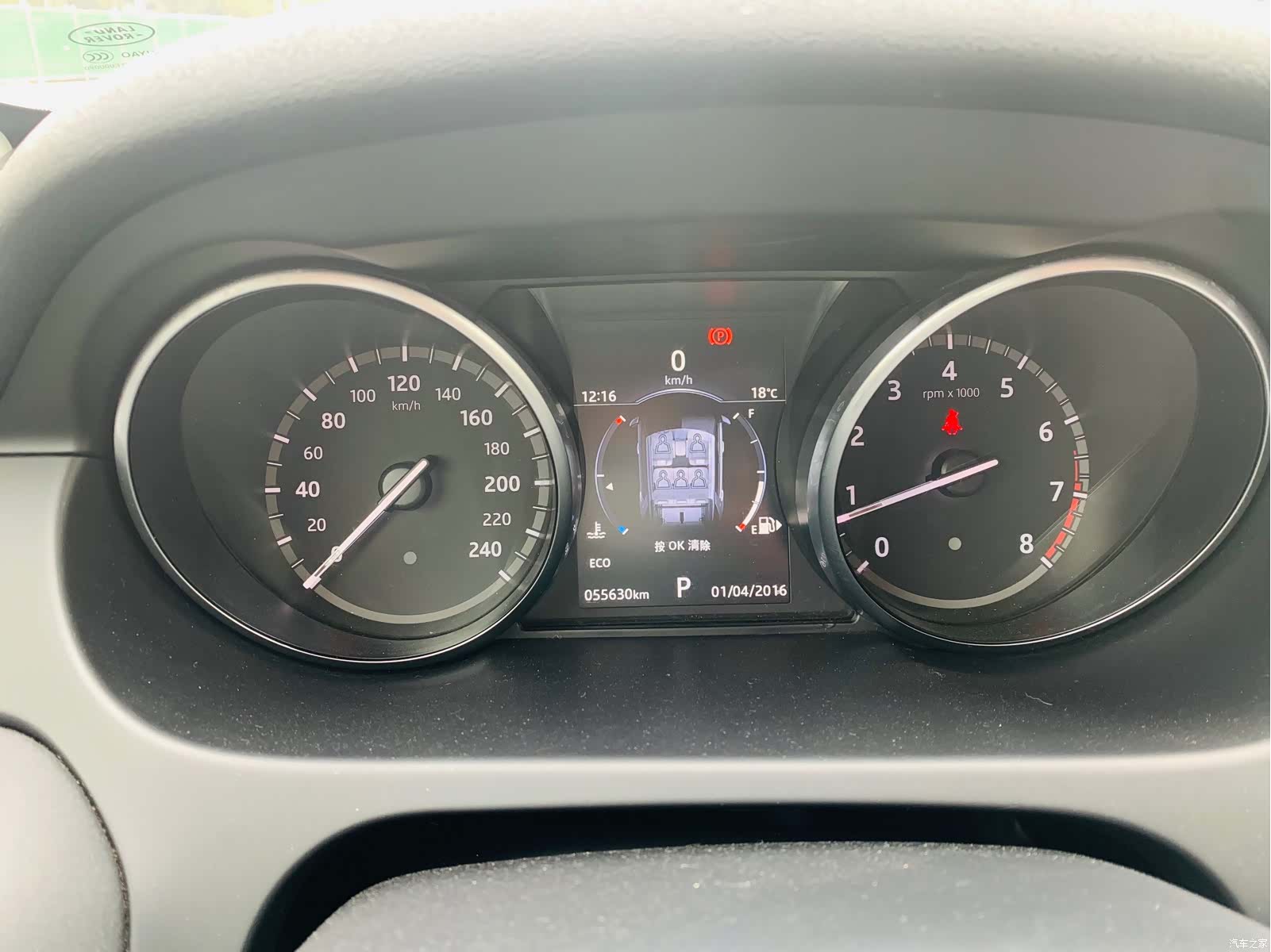 Land Rover Discovery, 2017 16
