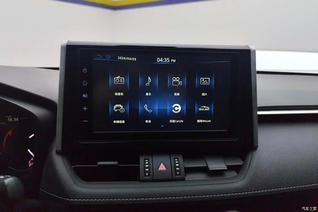 Toyota RAV4, 2021 13