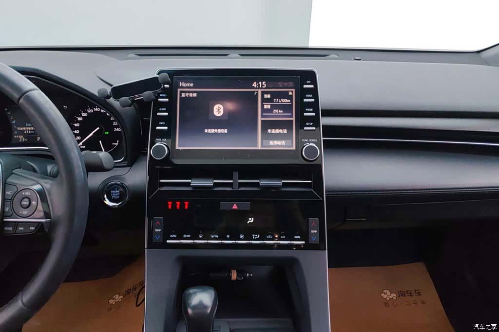 Toyota Avalon, 2022 13