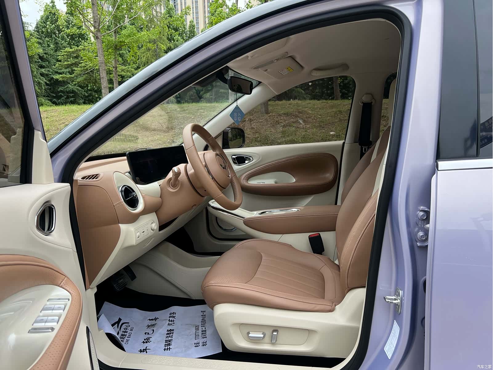 Wuling Bingo, 2025 12