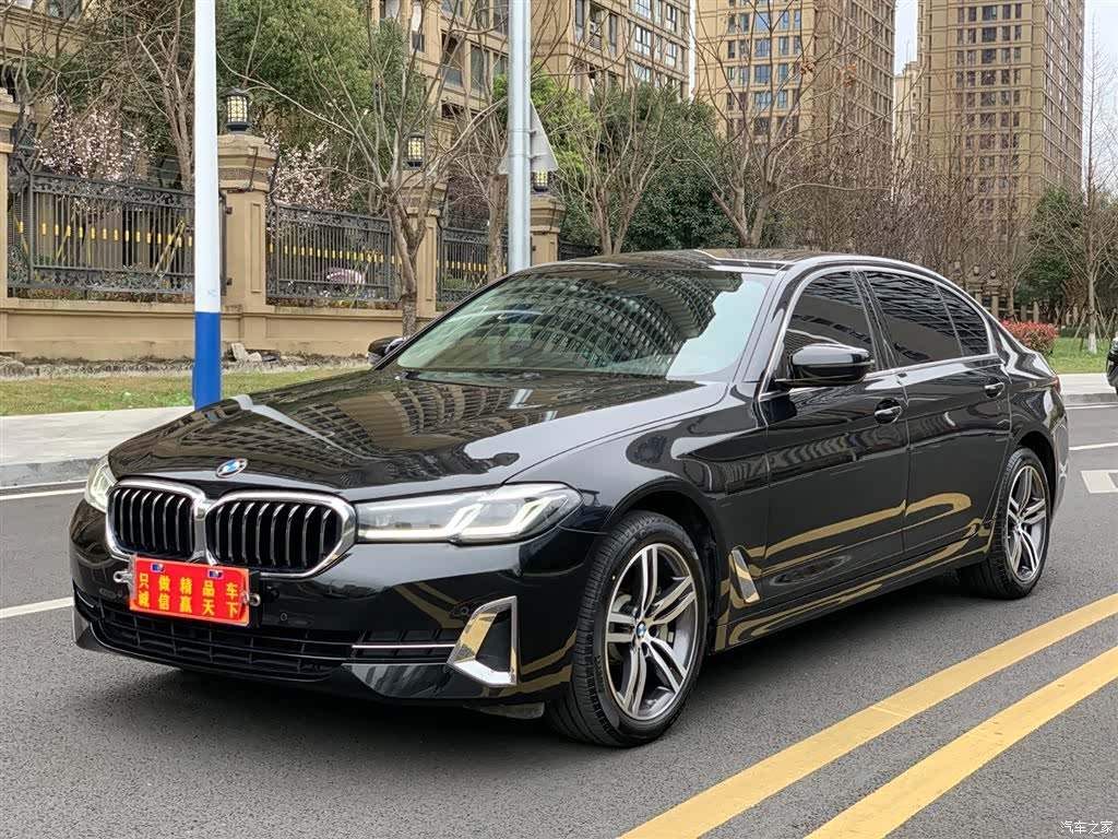 BMW 5 Series, 2023 1
