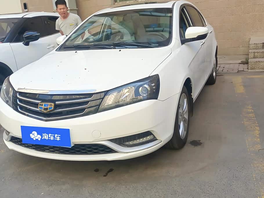 Geely Emgrand