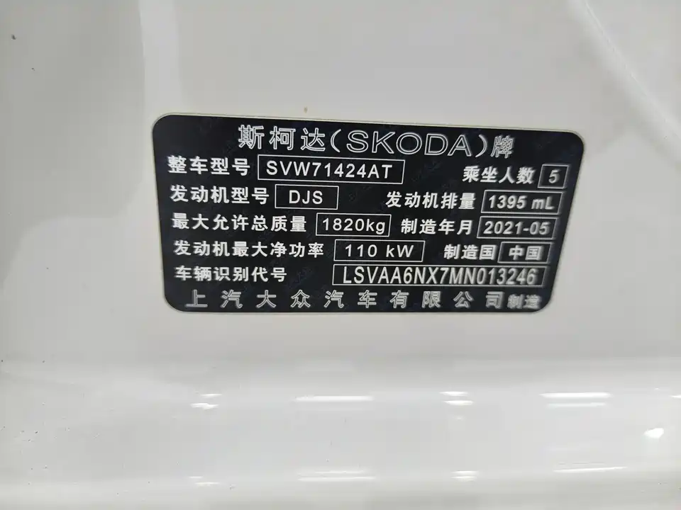 Skoda Octavia Skoda Octavia