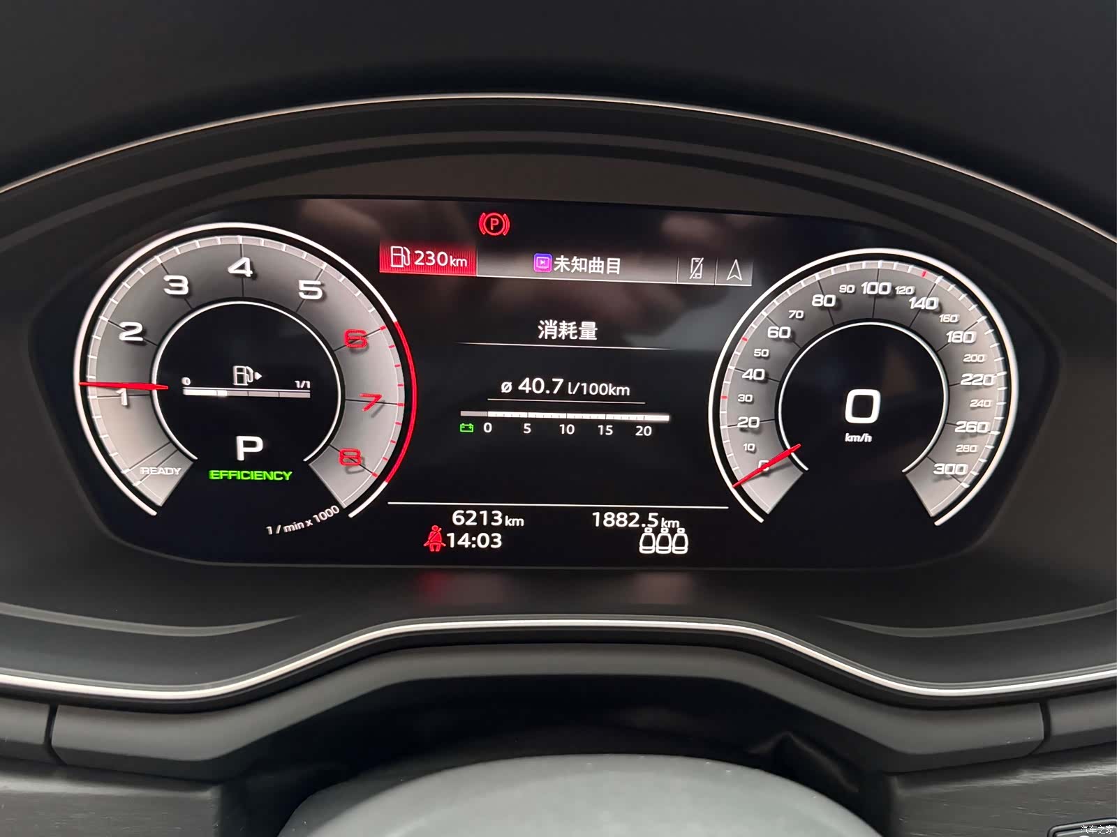 Audi A4L, 2024 6
