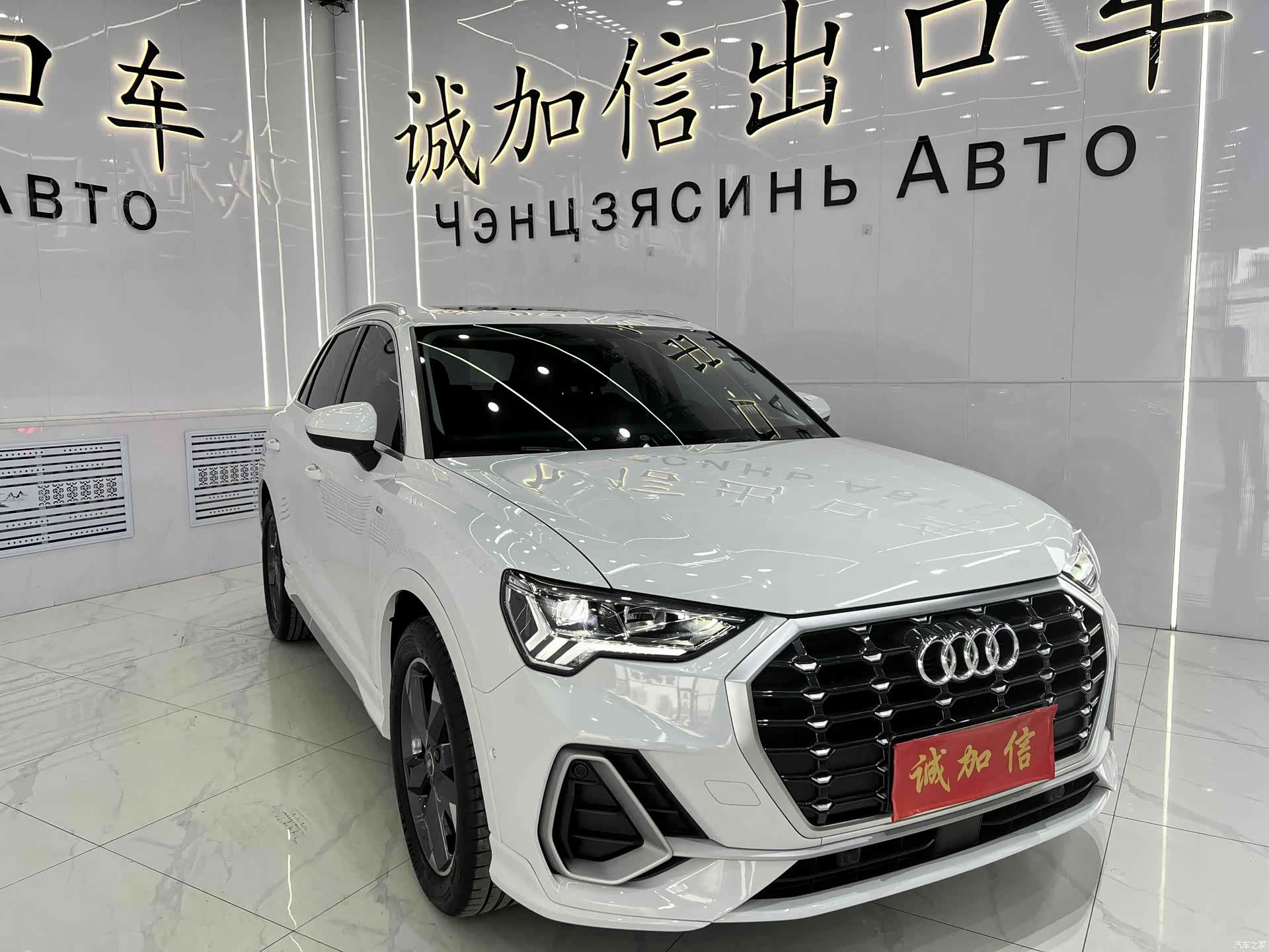 Audi Q3, 2022 3