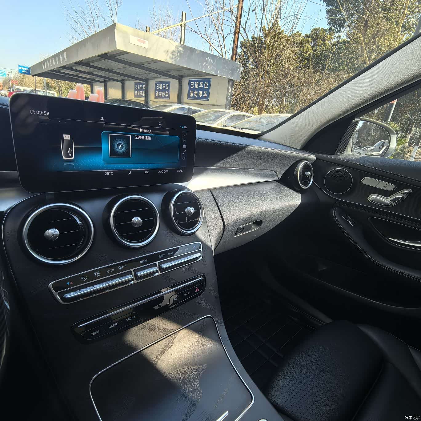 Mercedes-Benz C-Class, 2019 11