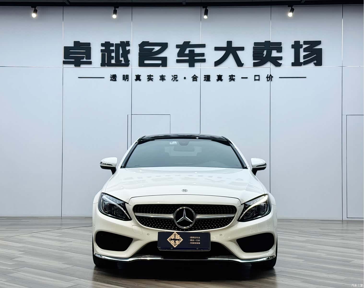Mercedes-Benz C-Class, 2018 2