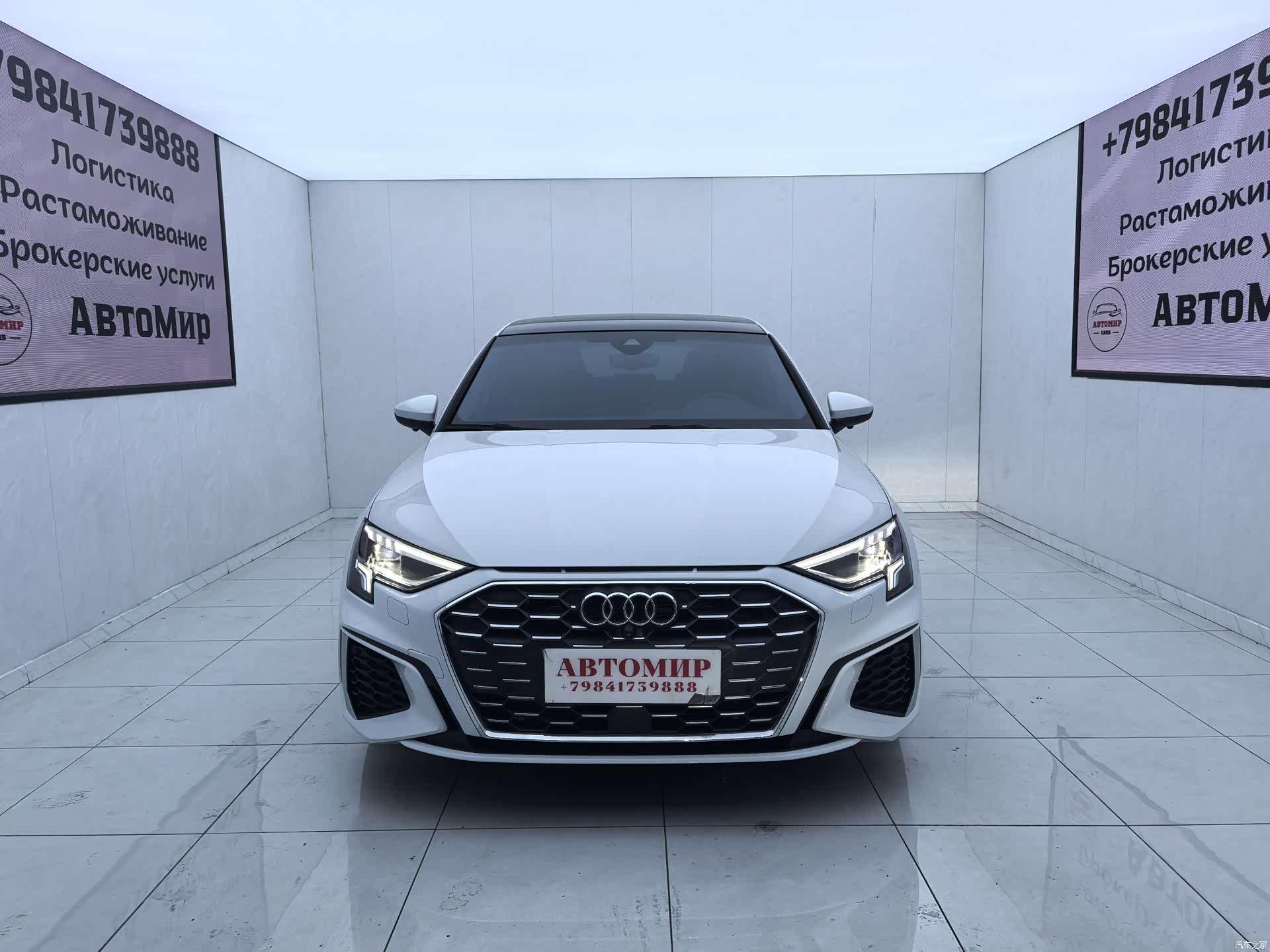 Audi A3, 2023 2