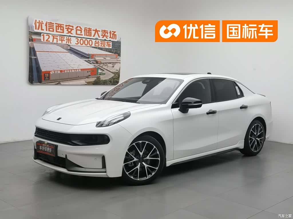 Lynk & Co 02, 2021 1