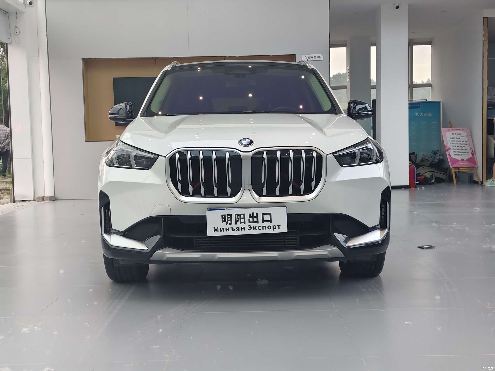 BMW X1, 2023 1