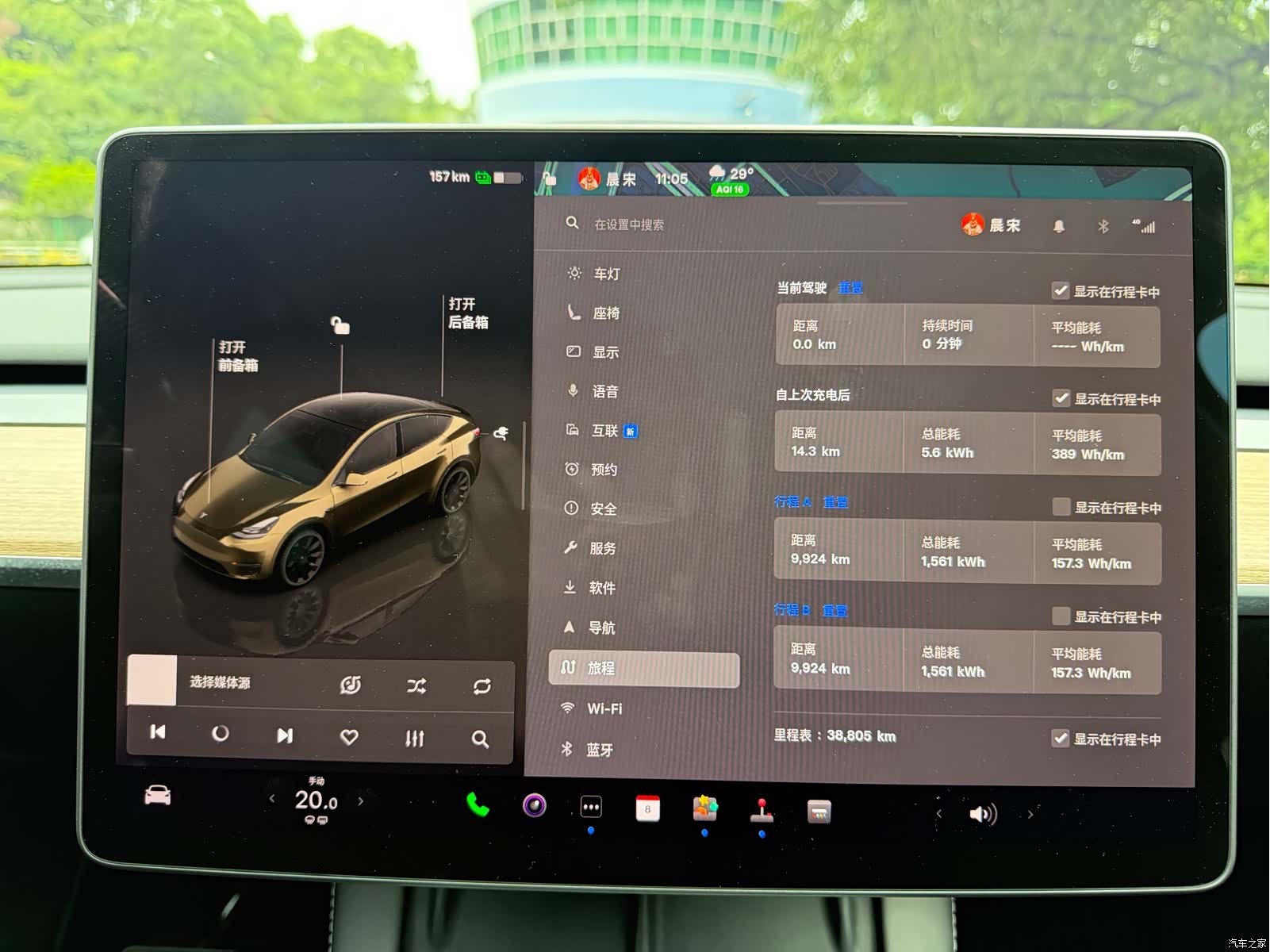 Tesla Model Y, 2022 8