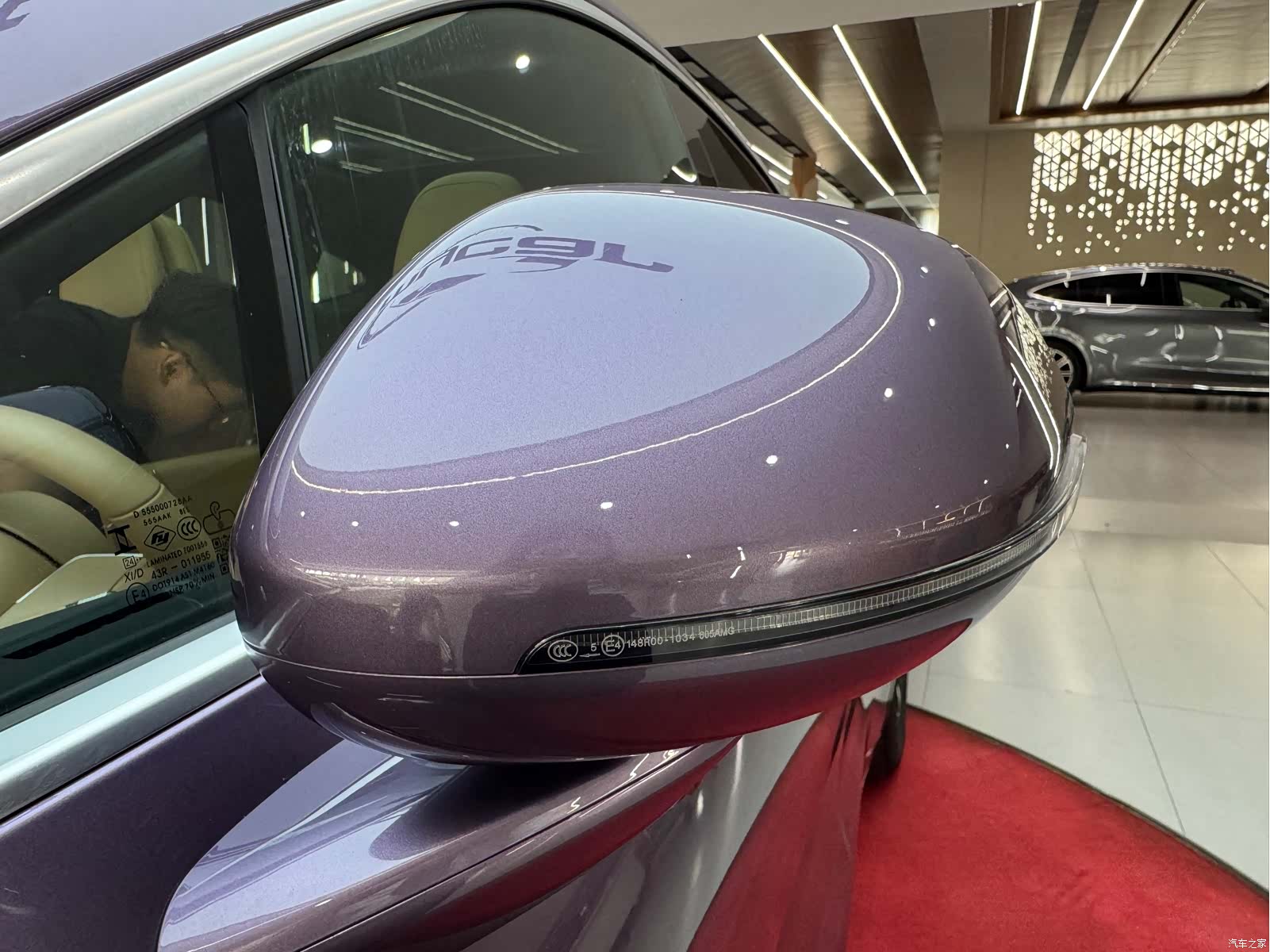 Luxeed R7, 2025 33