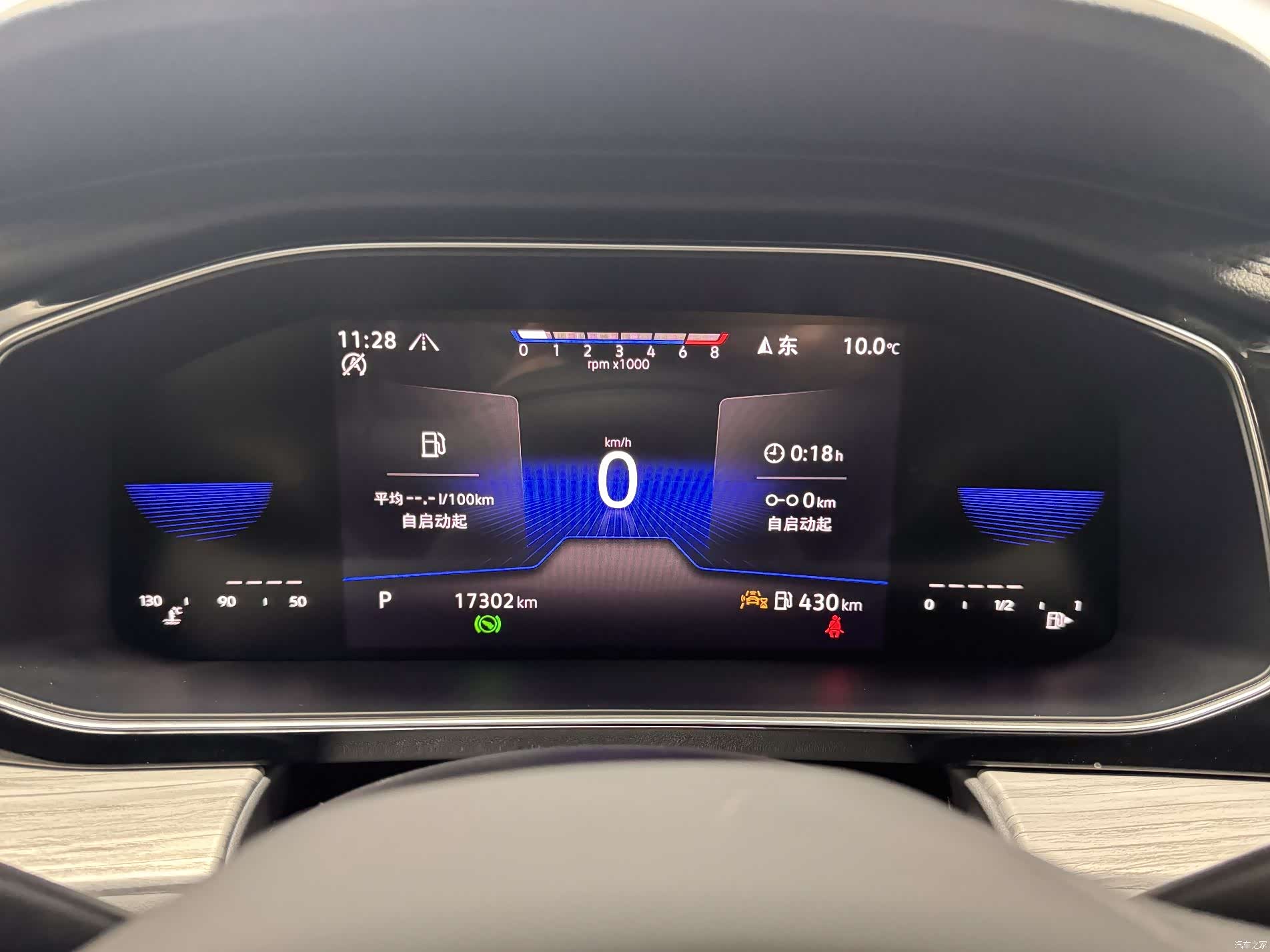 Volkswagen Sagitar, 2024 10